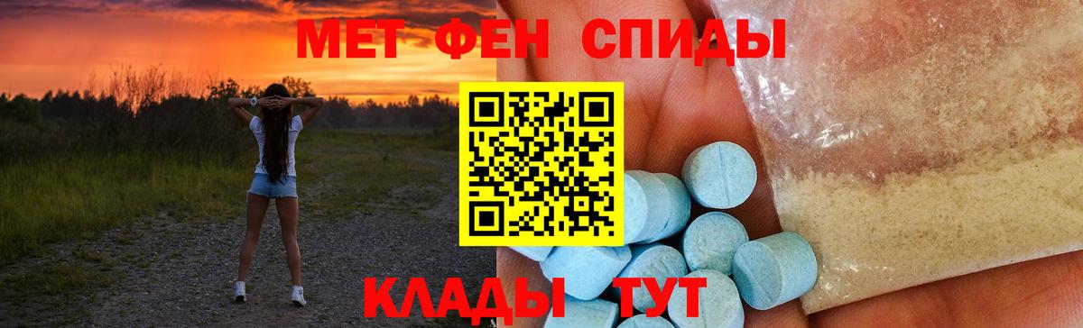 Котлас  Амфетамин VHQ  Амфетамин  Вход с VPN 