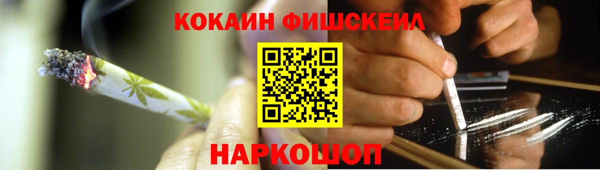 КОКАИН 99% Котлас