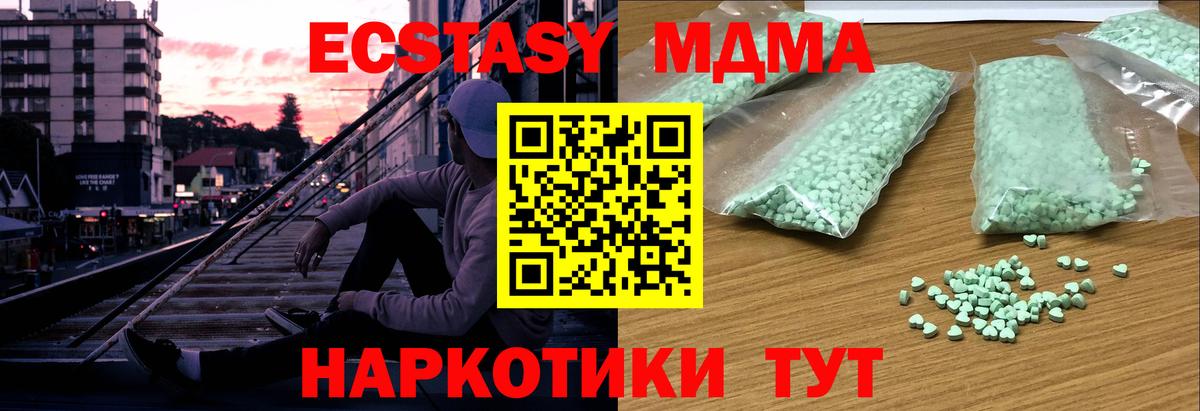 Котлас  ЭКСТАЗИ 280мг  ЭКСТАЗИ  это какой сайт  Вход с VPN 
