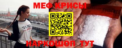 амфетамин Кинель