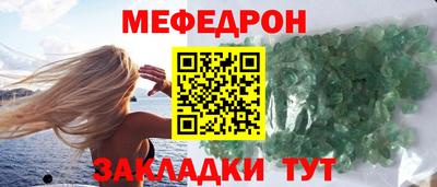 метамфетамин Ярославль
