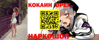 амфетамин Кинель