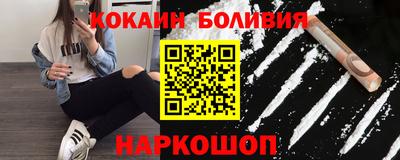 spice Янаул