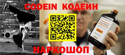 амфетамин Кинель