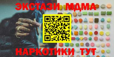 тгк Кимры