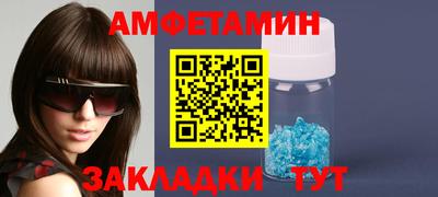 амфетамин Кинель