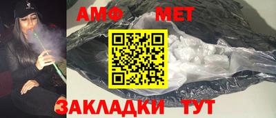 амфетамин Кинель