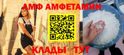 амфетамин Кинель