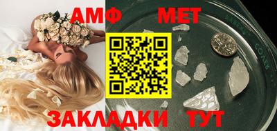 амфетамин Кинель