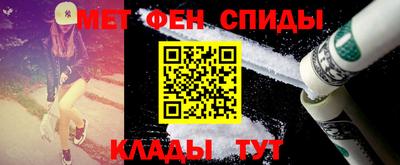 амфетамин Кинель