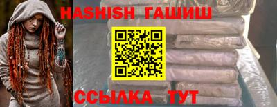 амфетамин Кинель