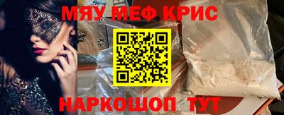 амфетамин Кинель