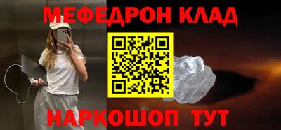 амфетамин Кинель