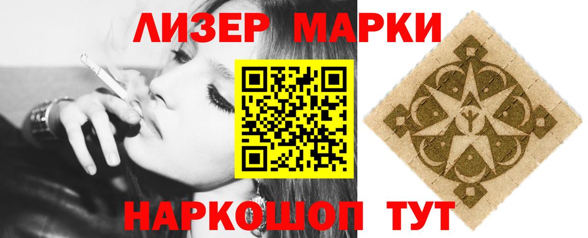 Лсд 25 экстази кислота Котлас
