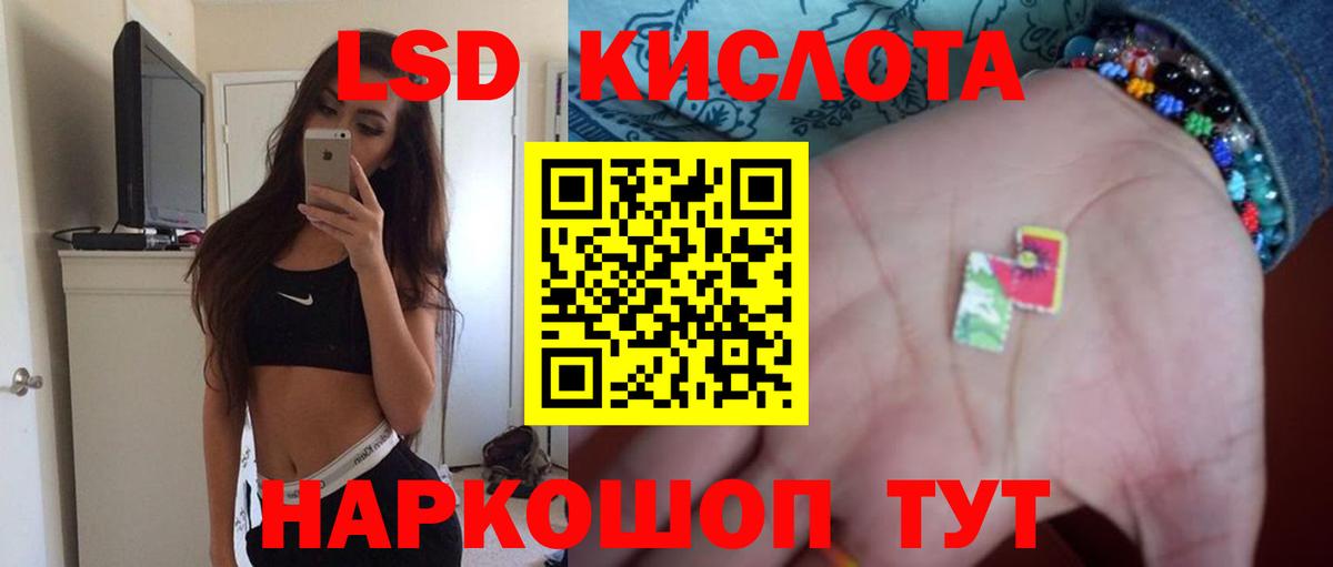 Лсд 25 экстази кислота  Вход с VPN  Лсд 25 экстази  Котлас  ЛСД экстази ecstasy 