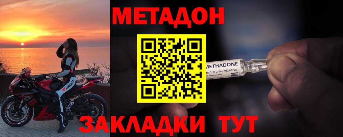 ГЕРОИН  Вход с VPN  ГАШ  ГАШ  Магазин наркотиков  Котлас  МЕФ   NBOMe  Бошки Шишки  COCAIN 