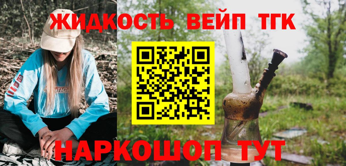 Гашиш Котлас