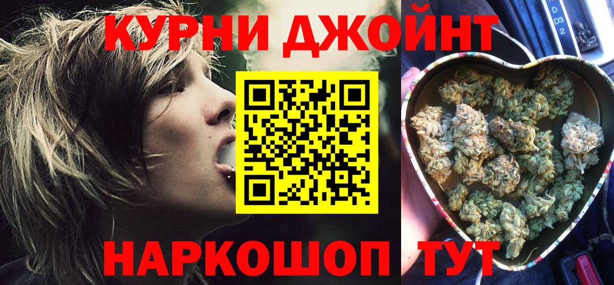 Марихуана LSD WEED  Конопля MAZAR  Конопля планчик  Котлас  Вход с VPN 